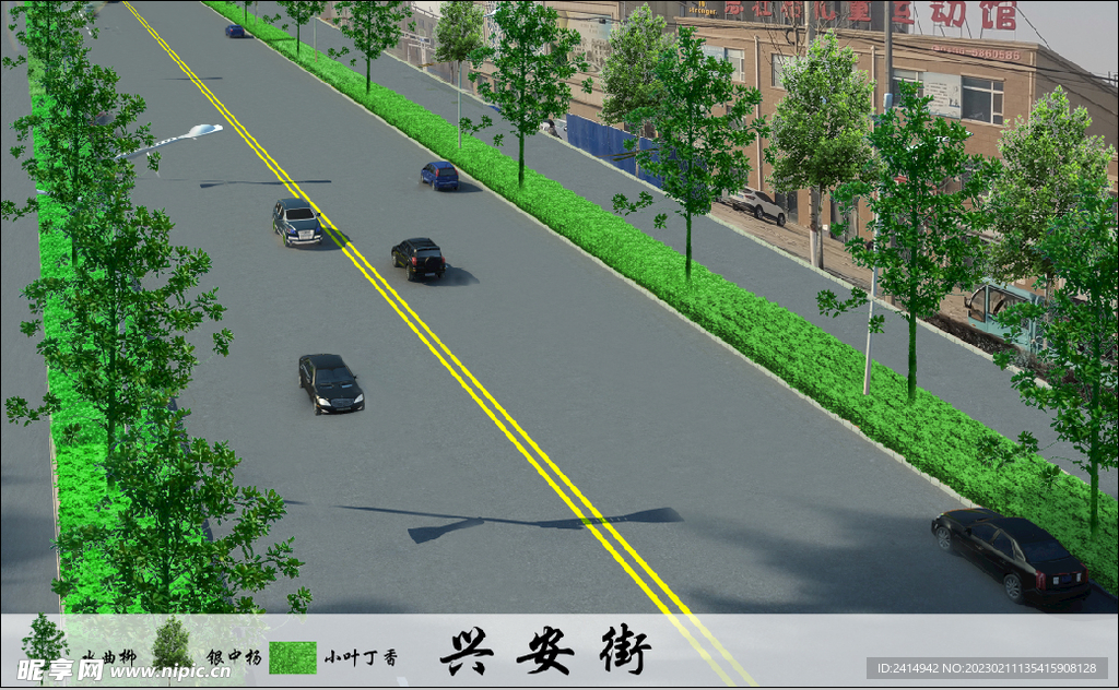 道路绿化 效果图 乡村绿化 