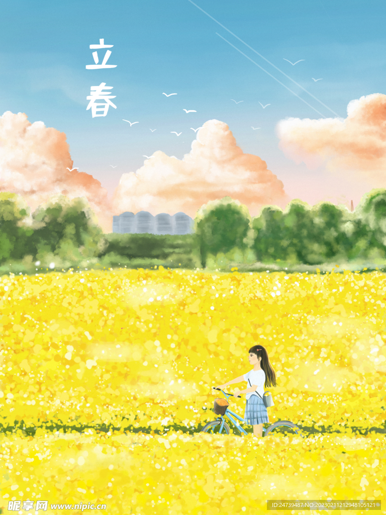 立春海报