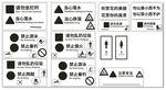 雕牌模板 
