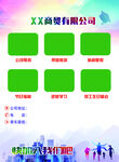 照片介绍宣传