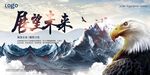 展望未来