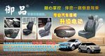 电动座椅 