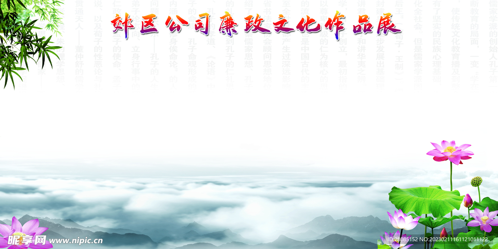 背景图