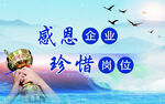 企业文化
