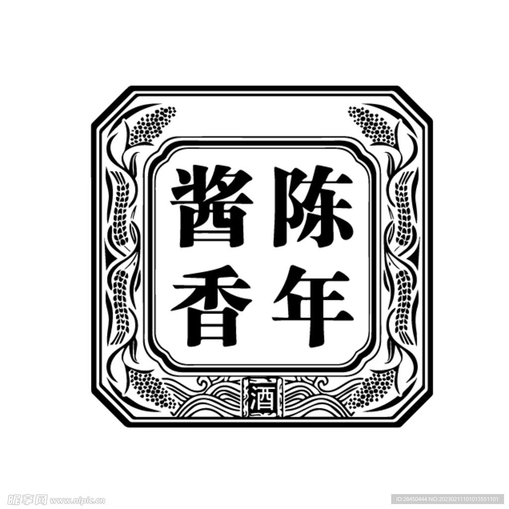 包装酒牌