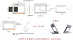 ipad壳矢量源文件
