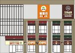 店铺矢量源文件