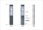 精神堡垒矢量标识导视源文件