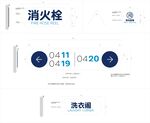 酒店标识矢量源文件