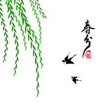 柳枝