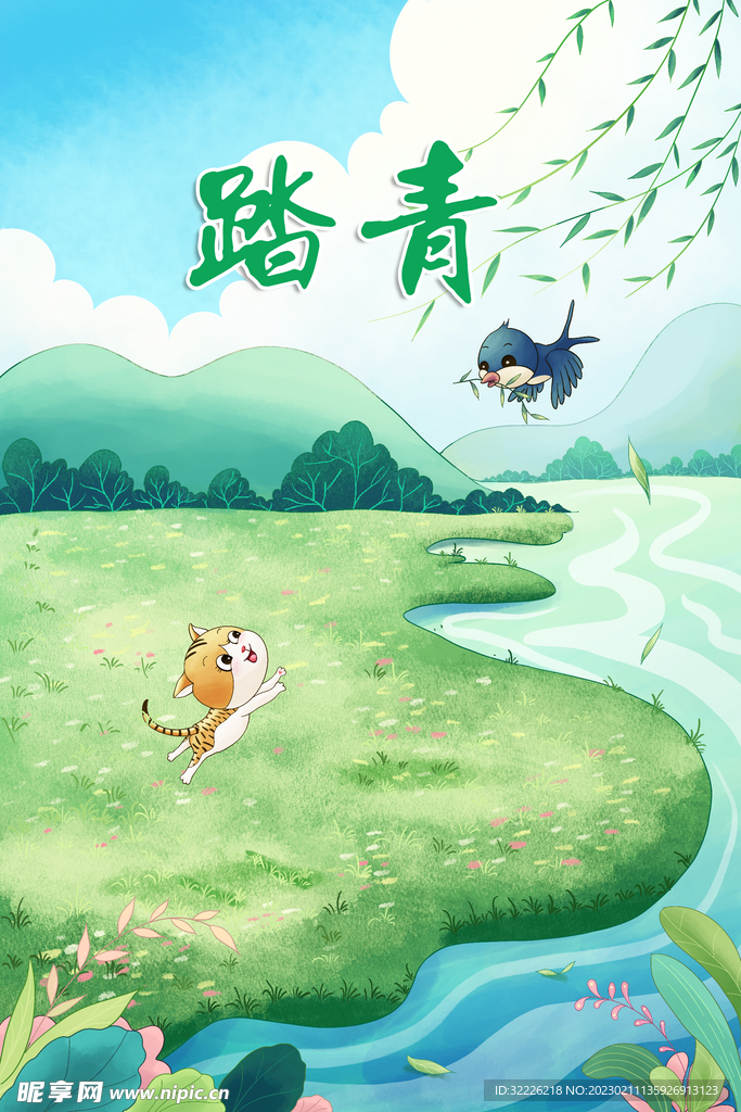 春天背景