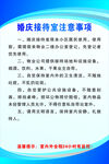 婚庆接待室注意事项