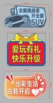 捷达 手举牌