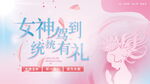 女神驾到统统有礼