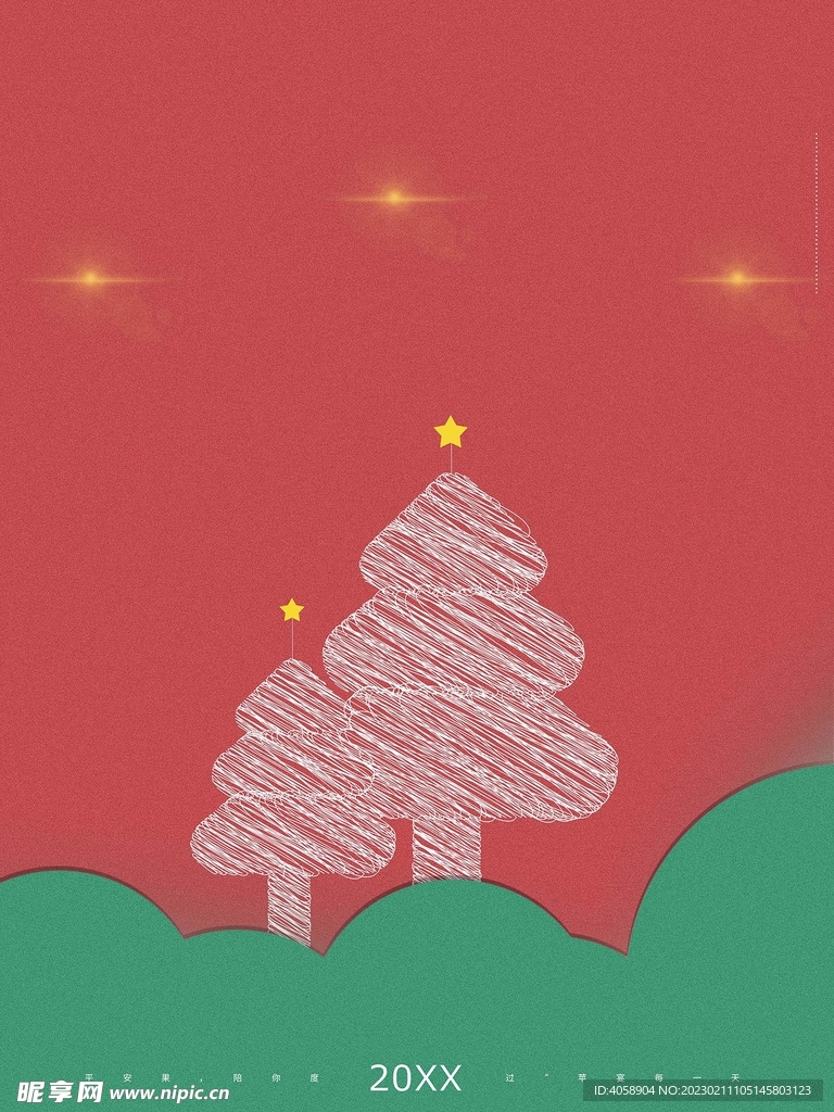 平安夜
