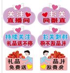 异形牌