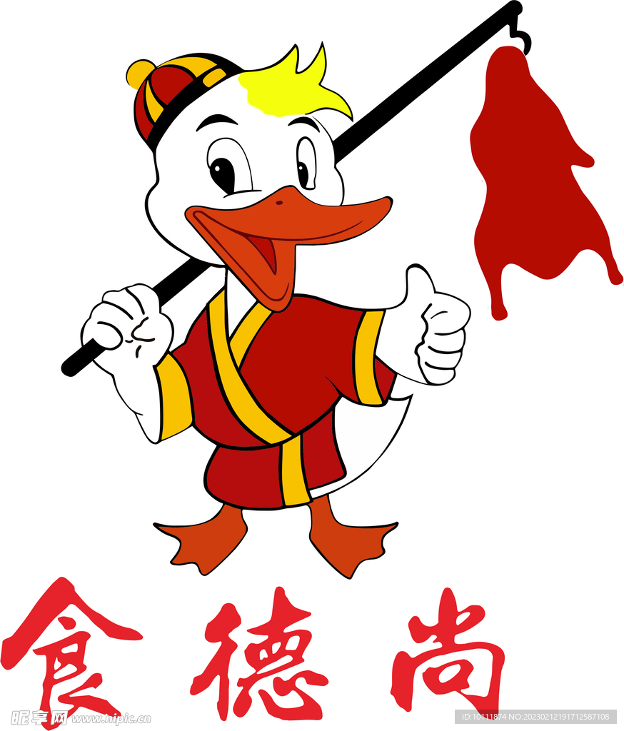 食德尚烤鸭LOGO
