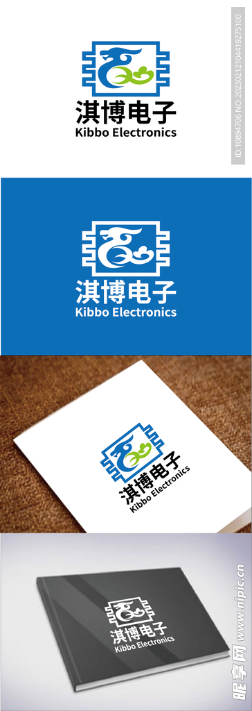 电子标识设计
