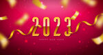 丝带点缀2023新年创意