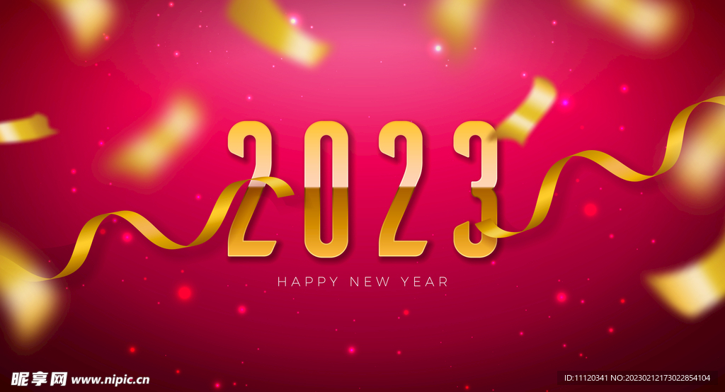 丝带点缀2023新年创意