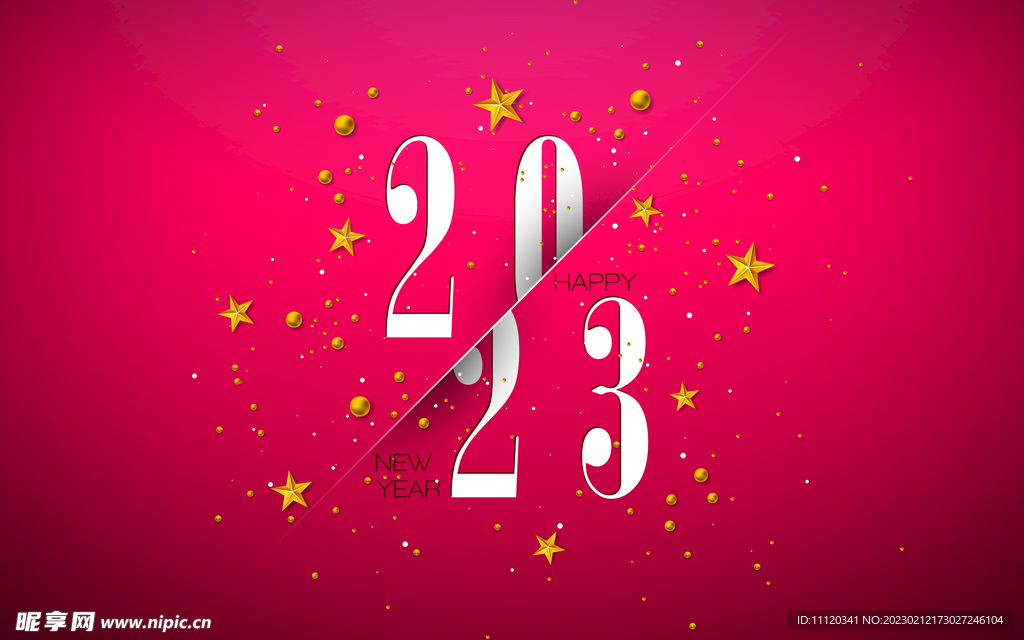 立体星星装饰2023新年
