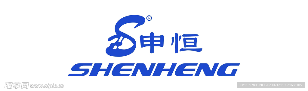 申恒标志