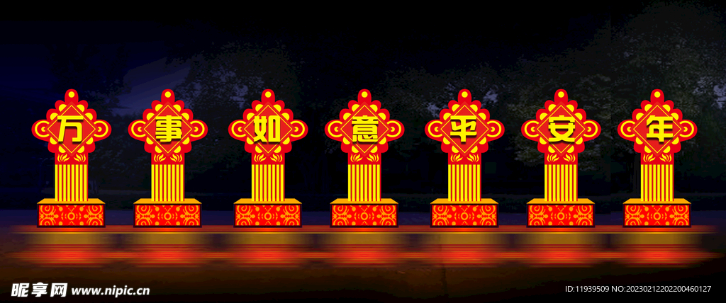 中国结彩灯