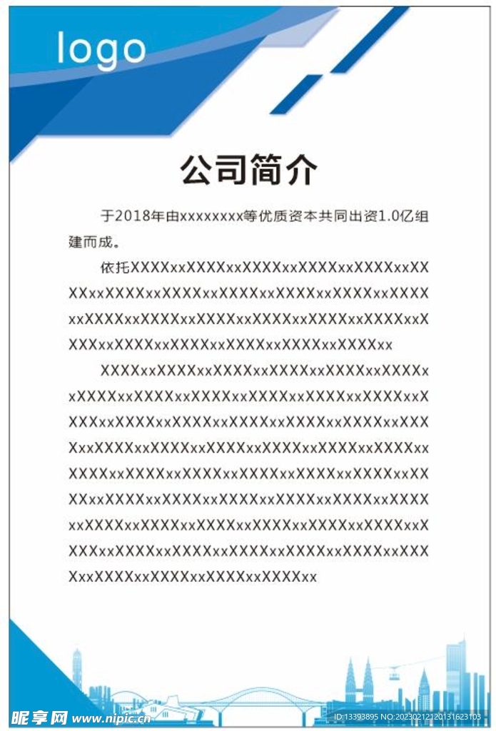 制度01