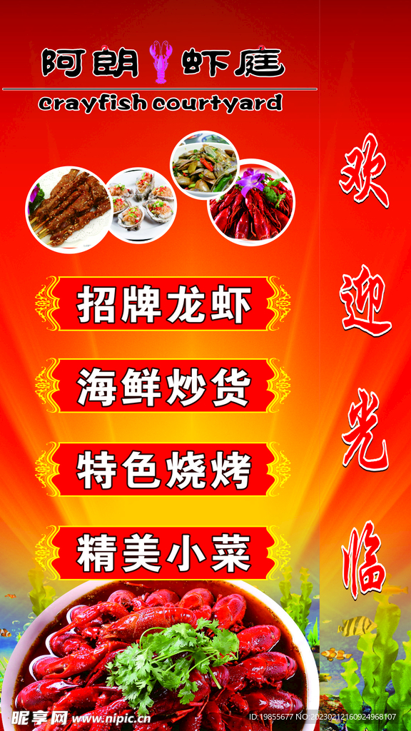 喷绘灯箱
