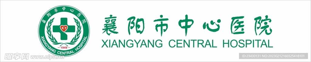 襄阳市中心医院logo 