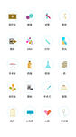 图标