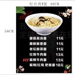 小吃灯片 