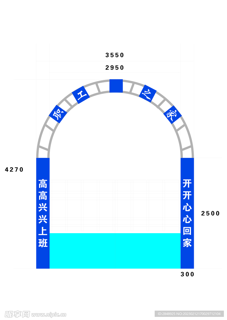 职工之家