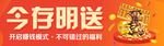 金融