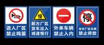厂区交通警示牌