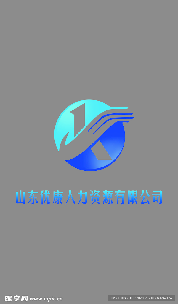 人力资源logo