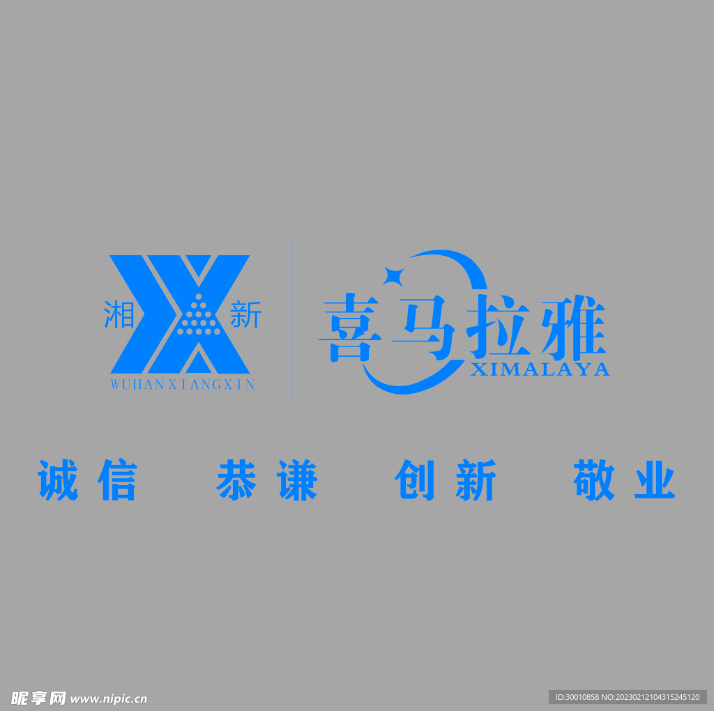 标志logo