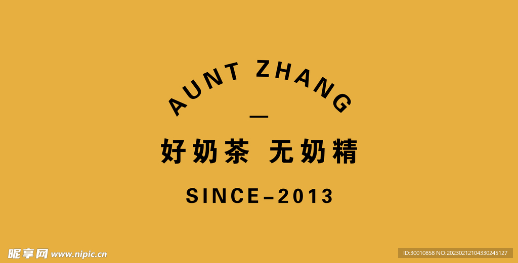 奶茶logo