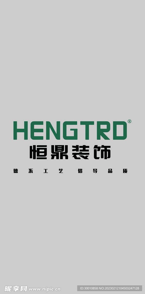 装饰logo