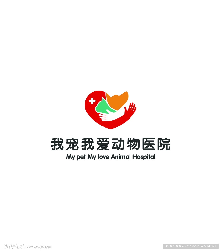 宠物医院logo