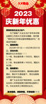 交物业费