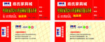 现金抽奖券
