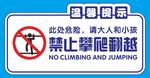 温馨提示