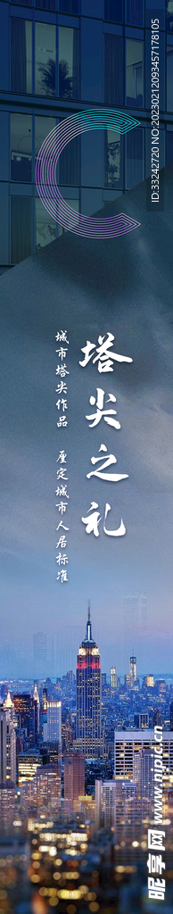 价值简述