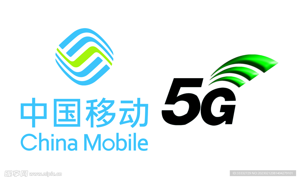 中国移动5G标志