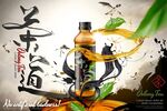 乌龙茶广告 