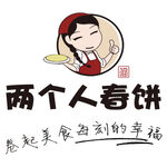 春饼
