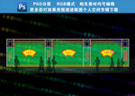 围挡效果