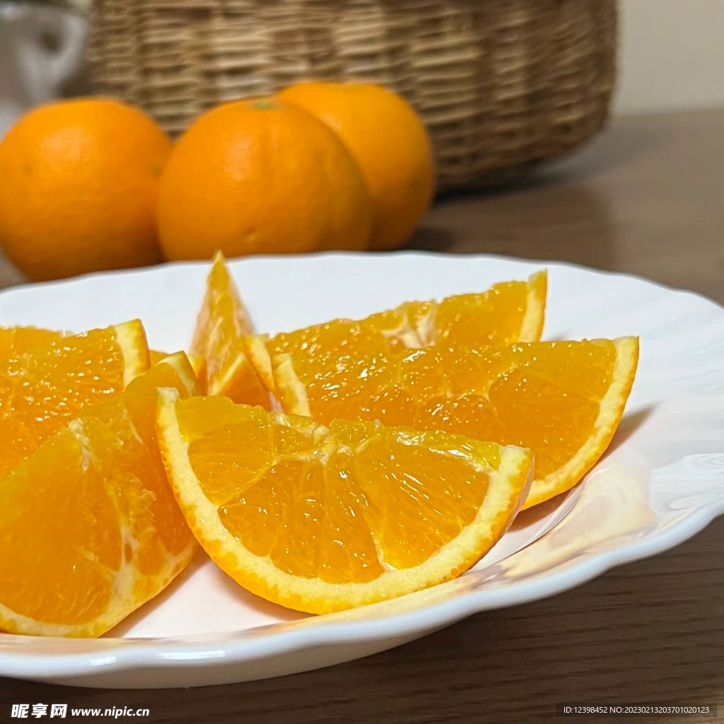 橙子