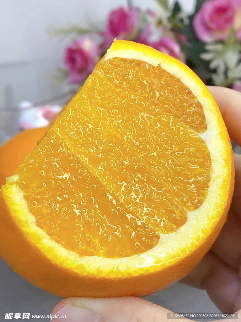 橙子